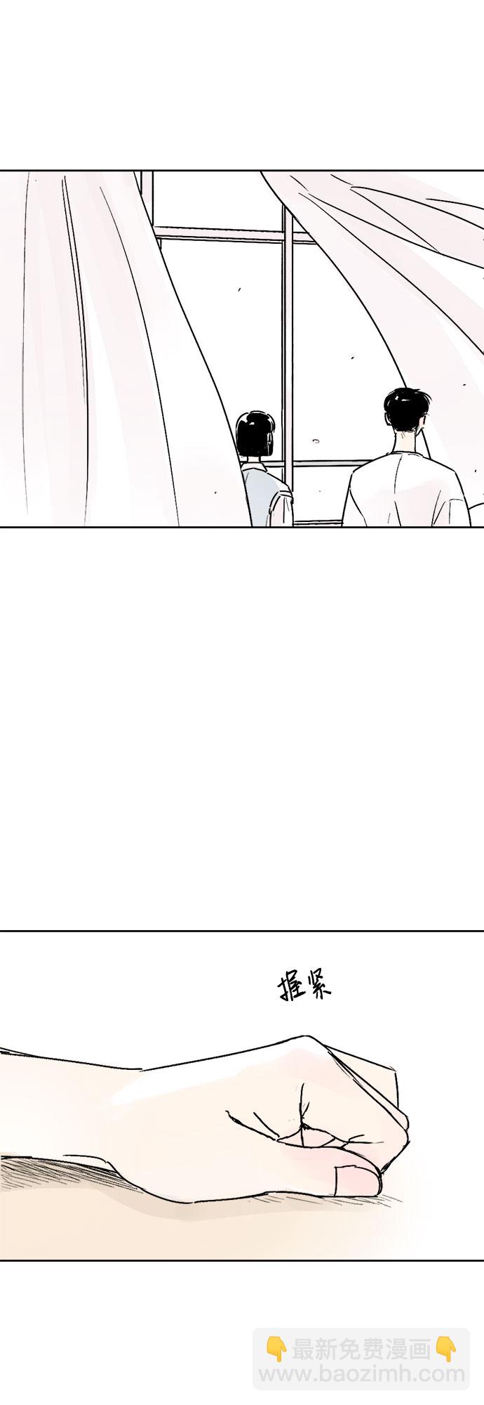 同校同學 - 第15話 - 1