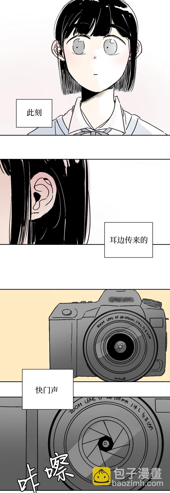 同校同學 - 第15話 - 5