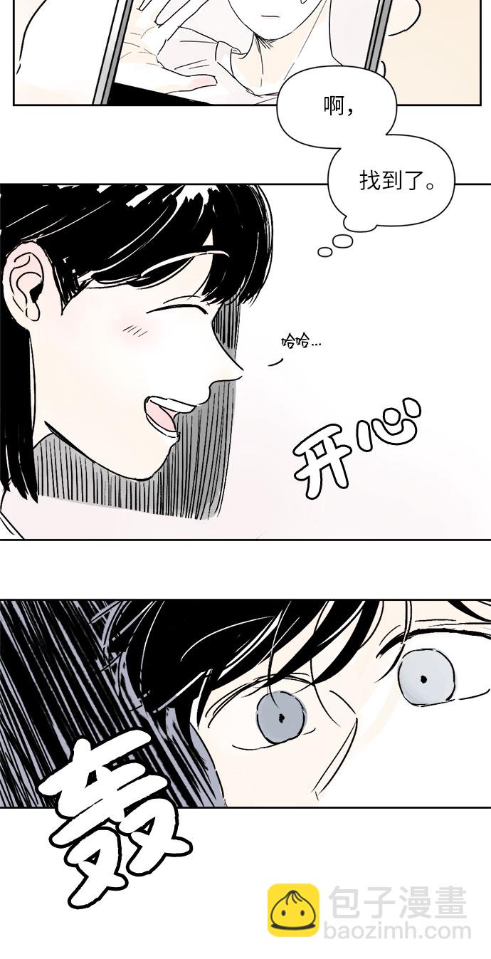 同校同學 - 第15話 - 4