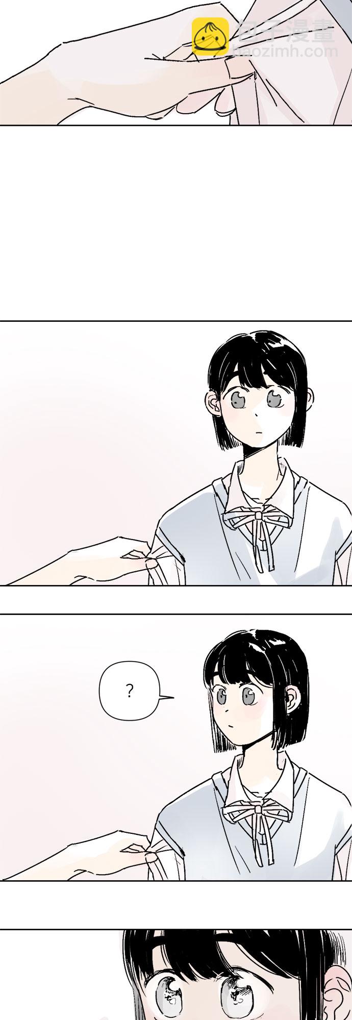 同校同學 - 第15話 - 6