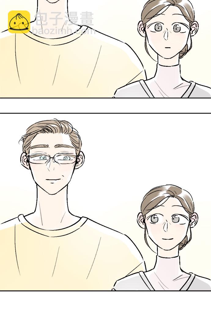 同校同學 - 第17話 - 4