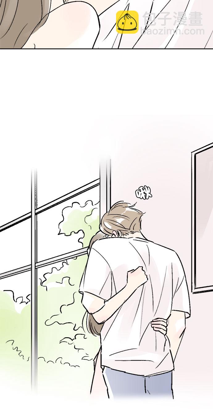 同校同學 - 第17話 - 4