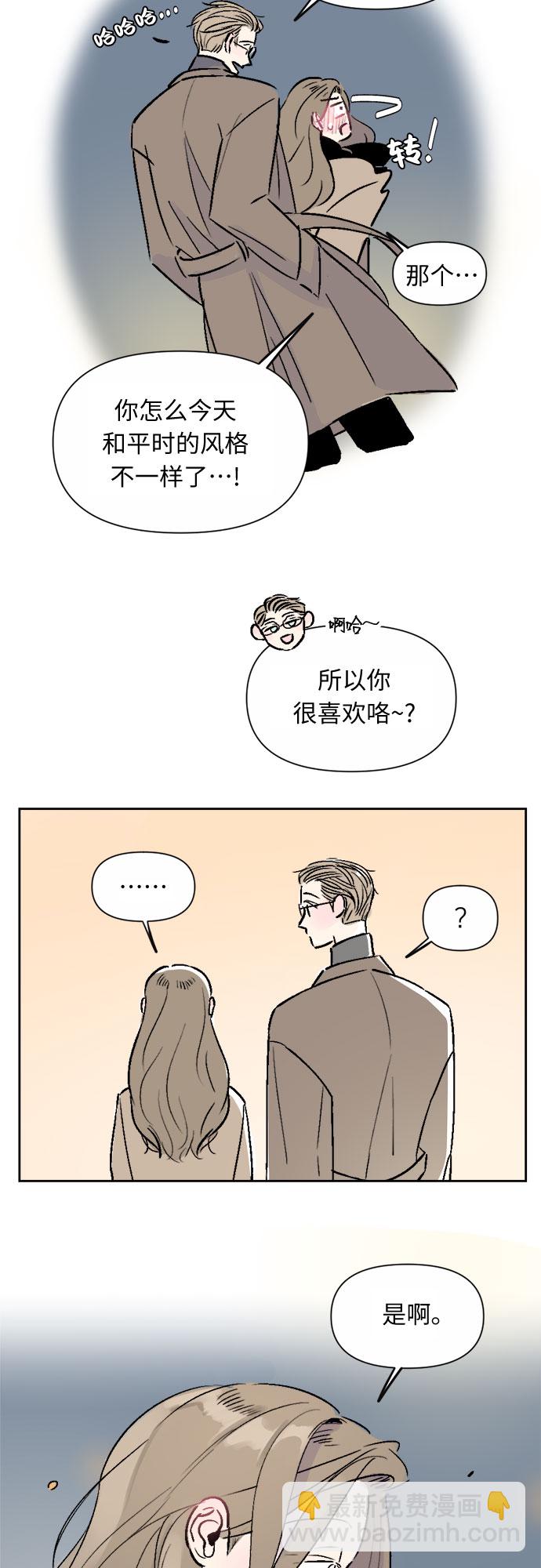 同校同學 - 第17話 - 7