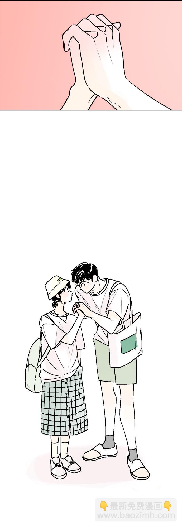 同校同學 - 第19話 - 7