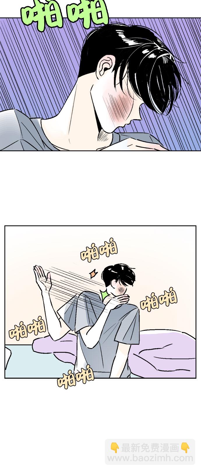 同校同學 - 第19話 - 2