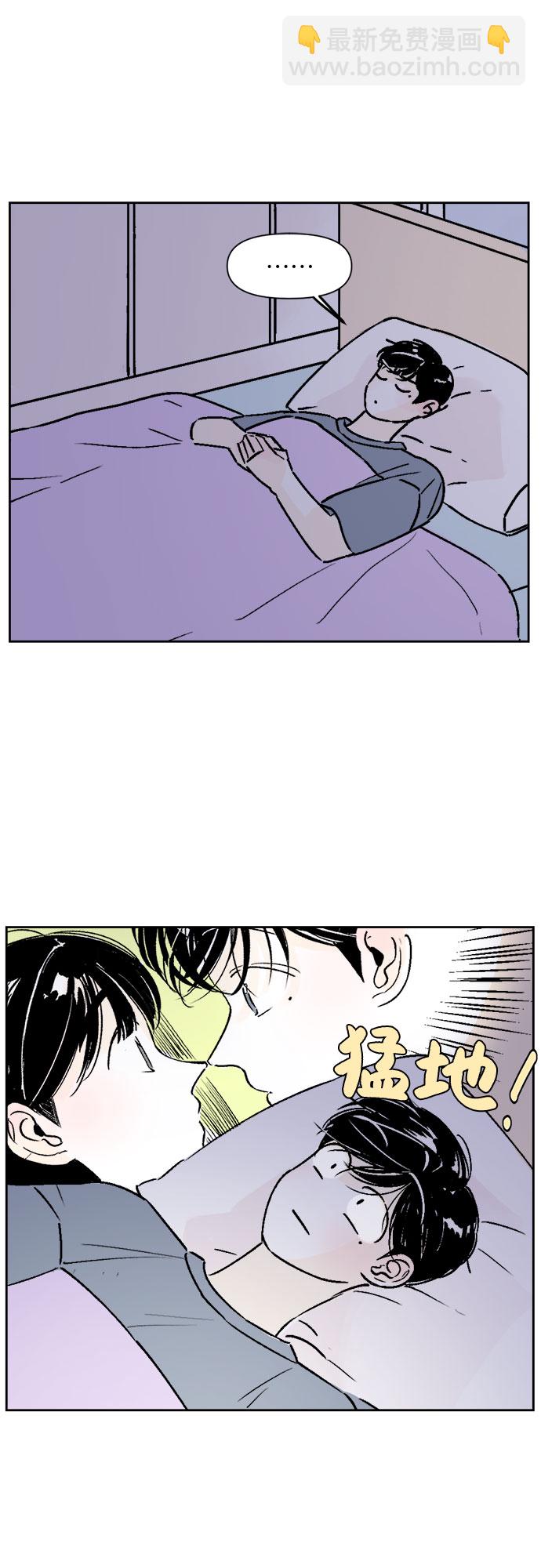 同校同學 - 第19話 - 2