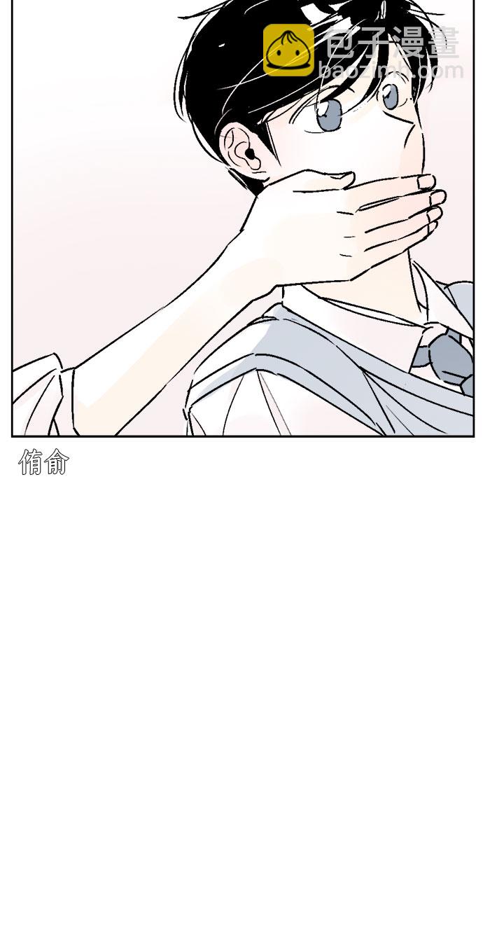 同校同學 - 第19話 - 4