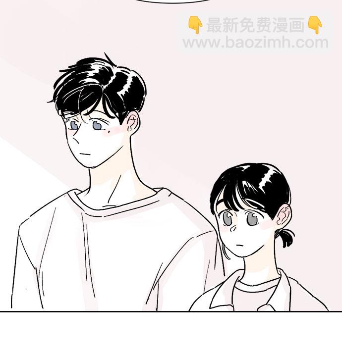 同校同學 - 第3話 - 4