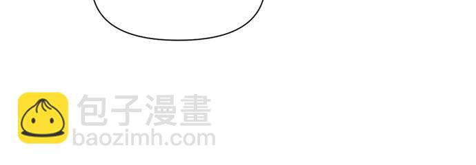 同校同學 - 第3話 - 2