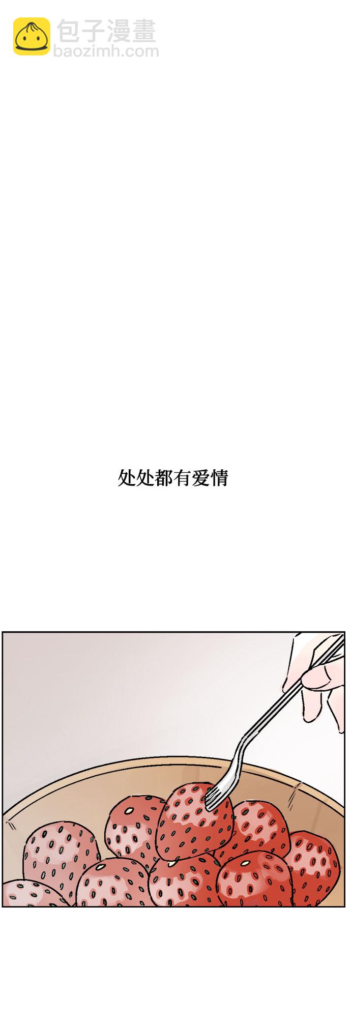 同校同學 - 第21話 - 7