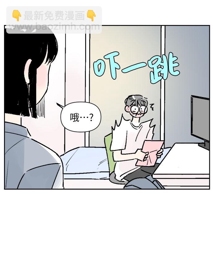 同校同學 - 第21話 - 3