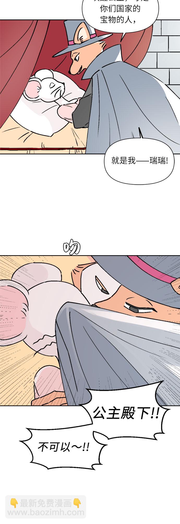 同校同學 - 第21話 - 3