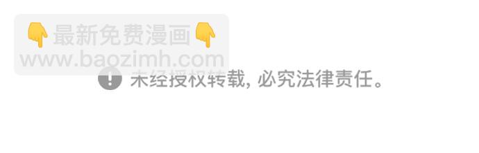 同校同學 - 第21話 - 4