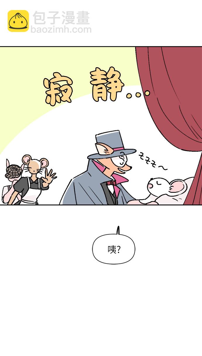 同校同學 - 第21話 - 4