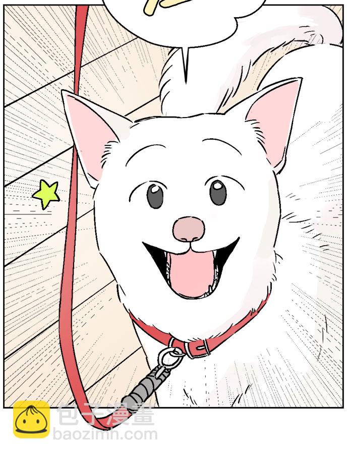 同校同學 - 第23話 - 3