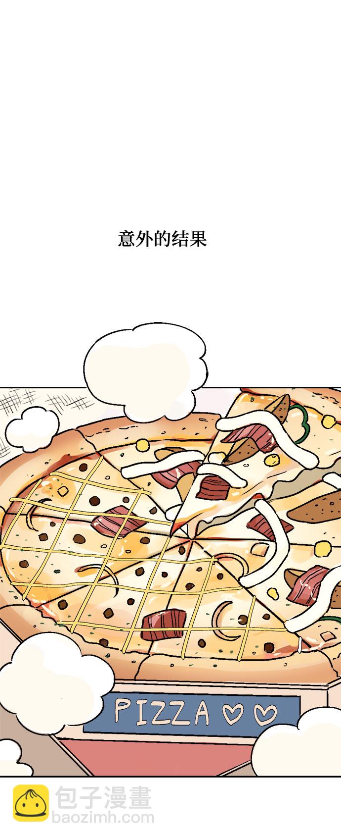 同校同學 - 第23話 - 7