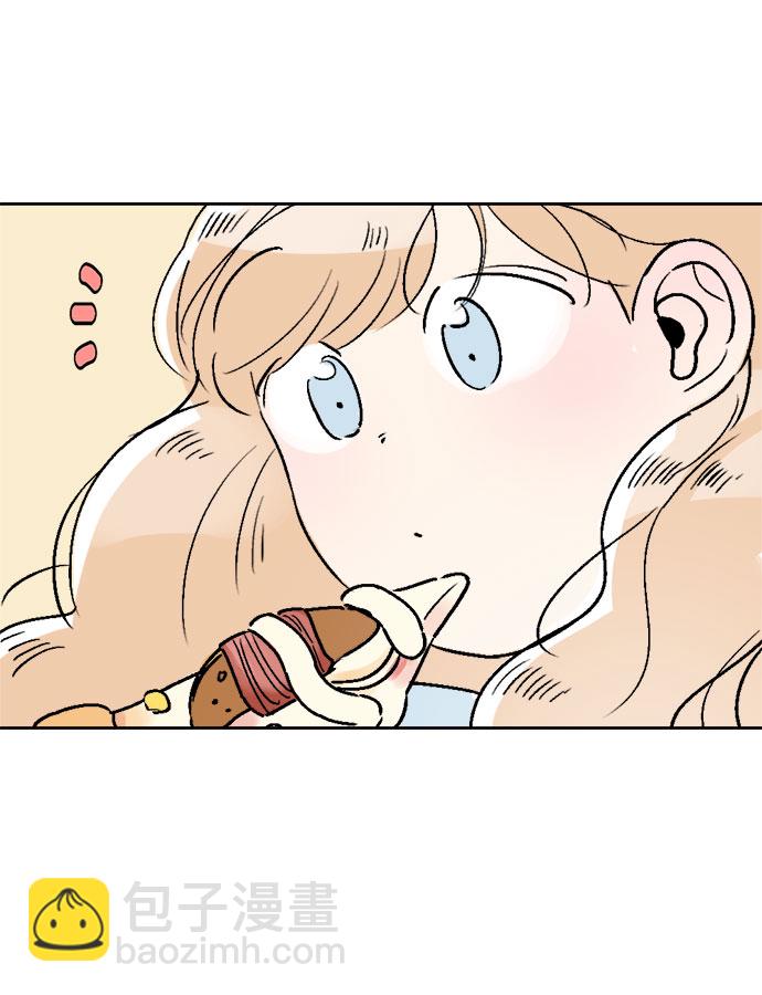 同校同學 - 第23話 - 4