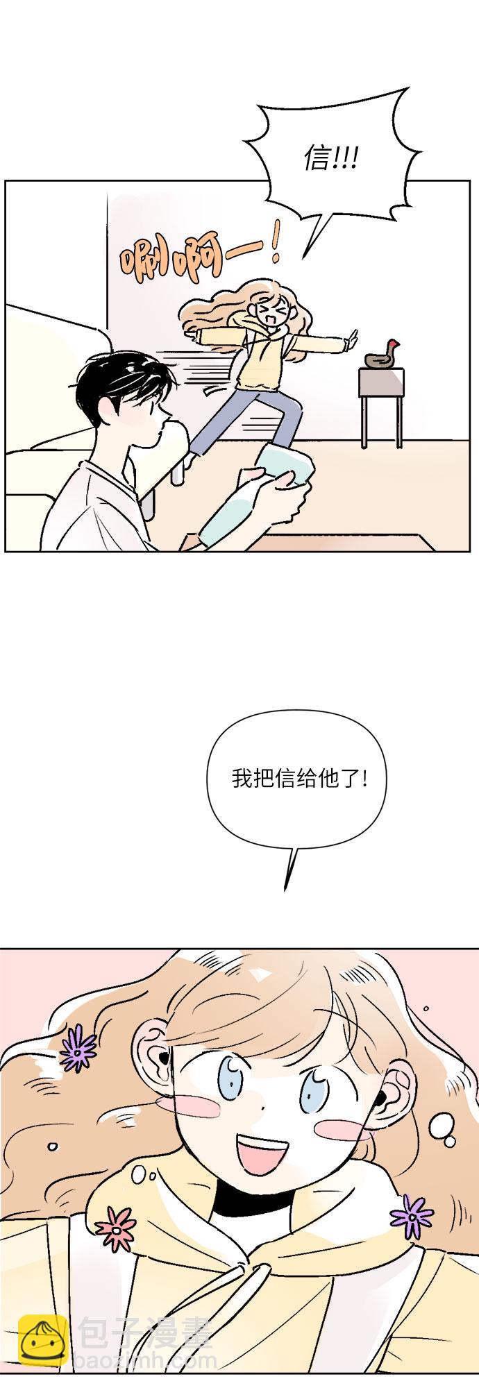 同校同學 - 第23話 - 3