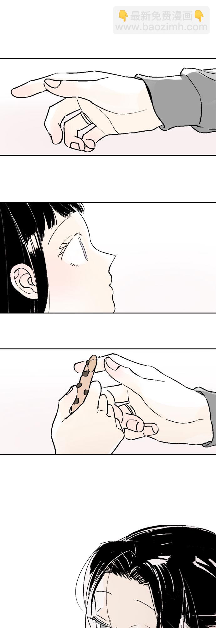 同校同學 - 第25話 - 1