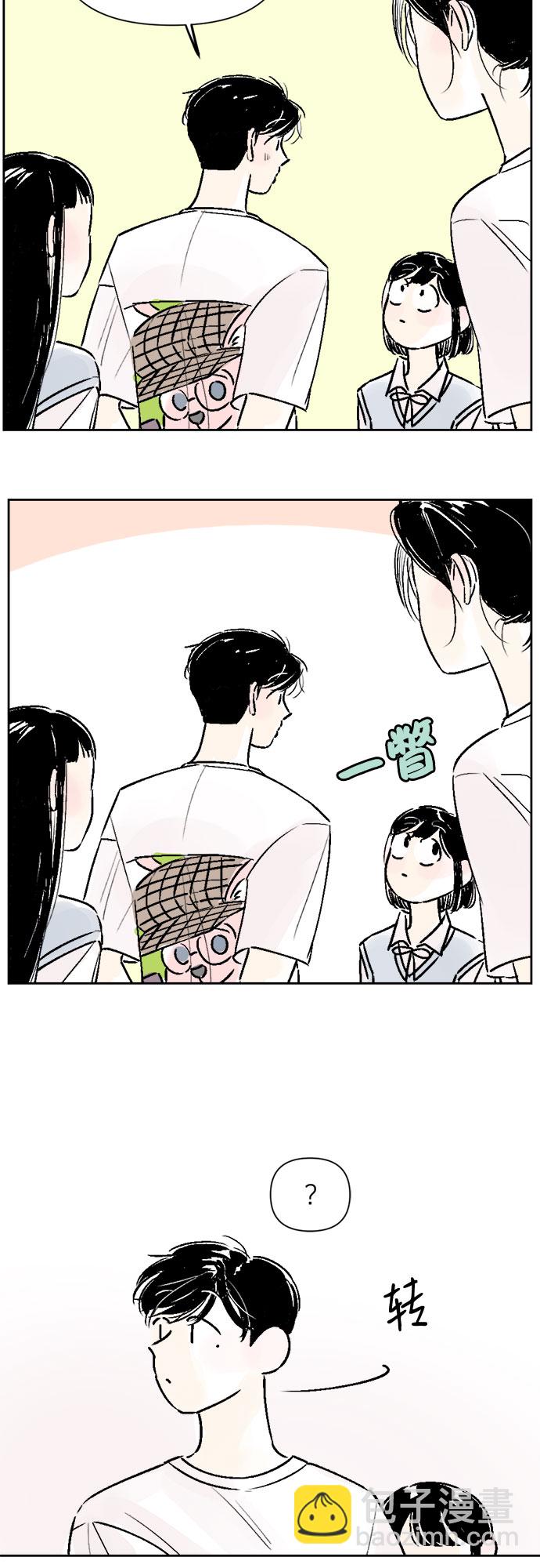 同校同學 - 第25話 - 5