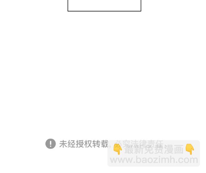 同校同學 - 第25話 - 5