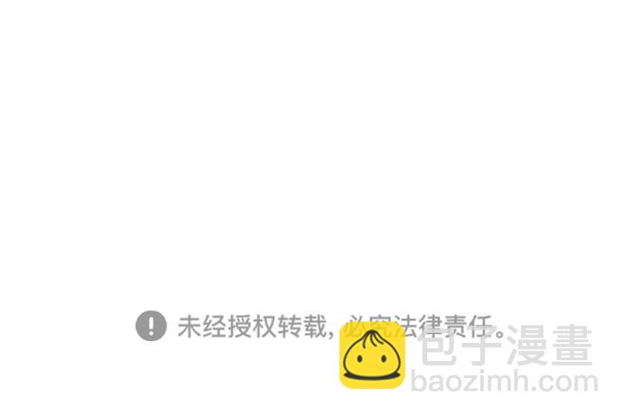 同校同學 - 第27話 - 1