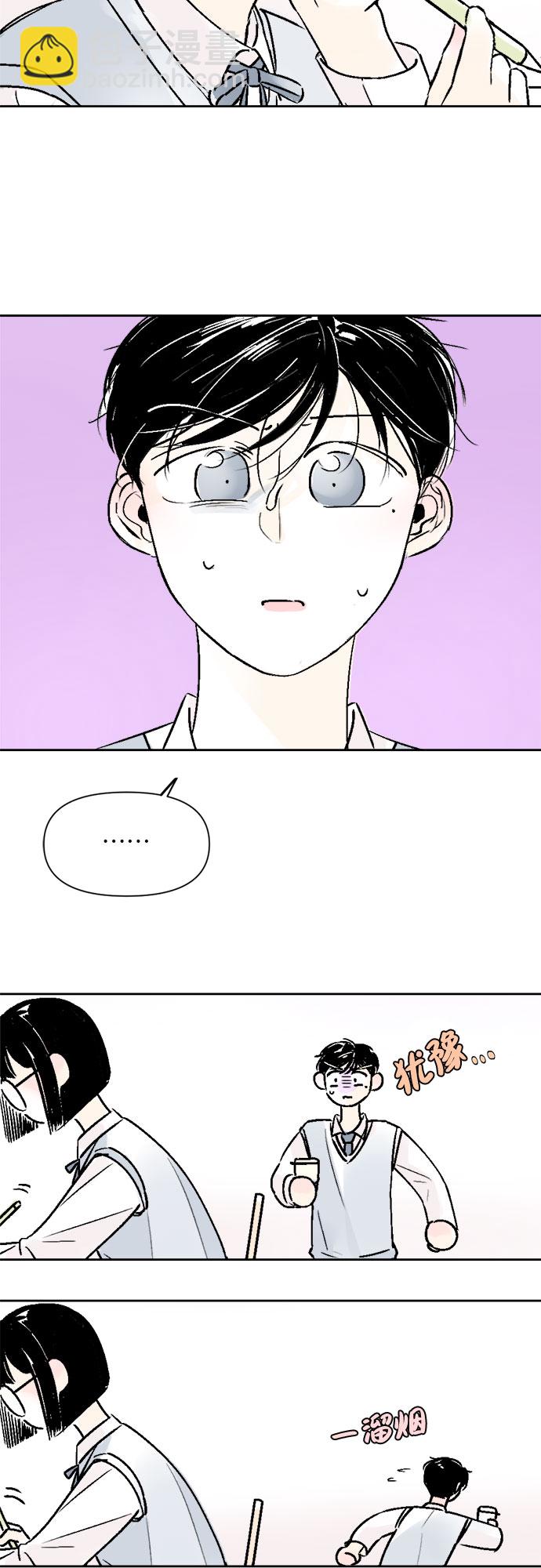 同校同學 - 第29話 - 6