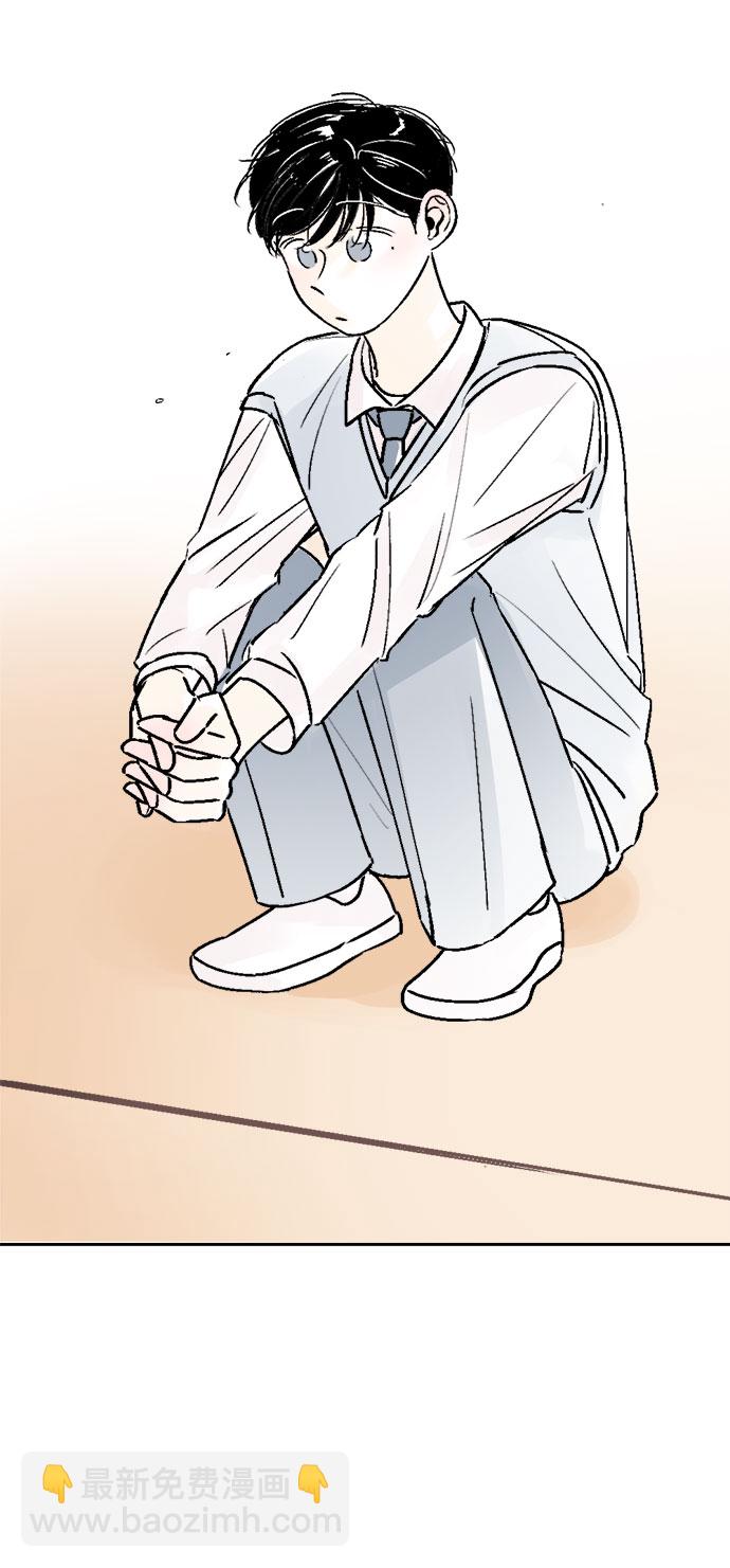 同校同學 - 第29話 - 8