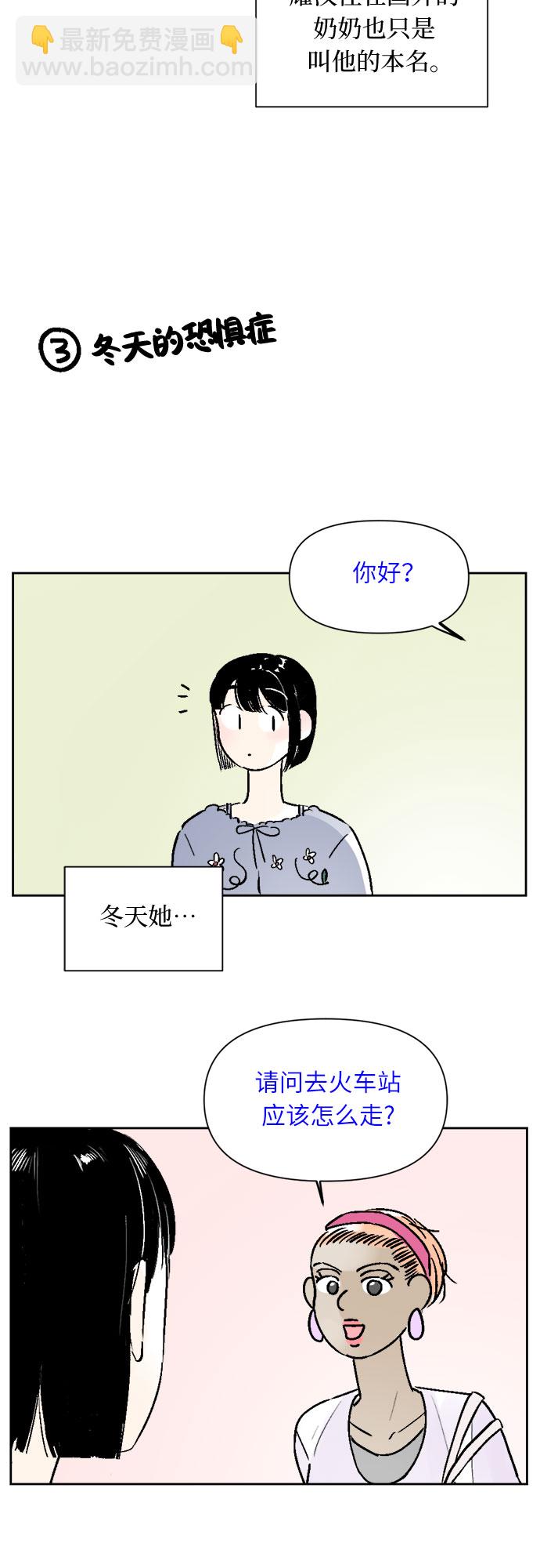 第29话37