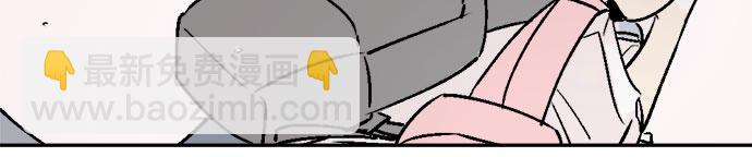 同校同學 - 第31話 - 3