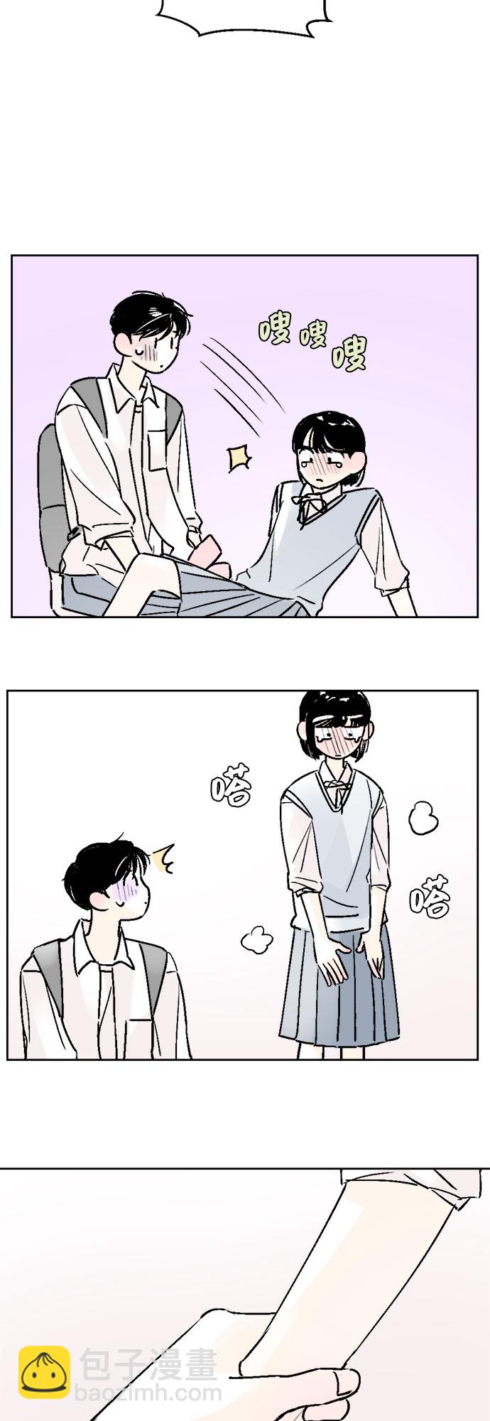 同校同學 - 第31話 - 6