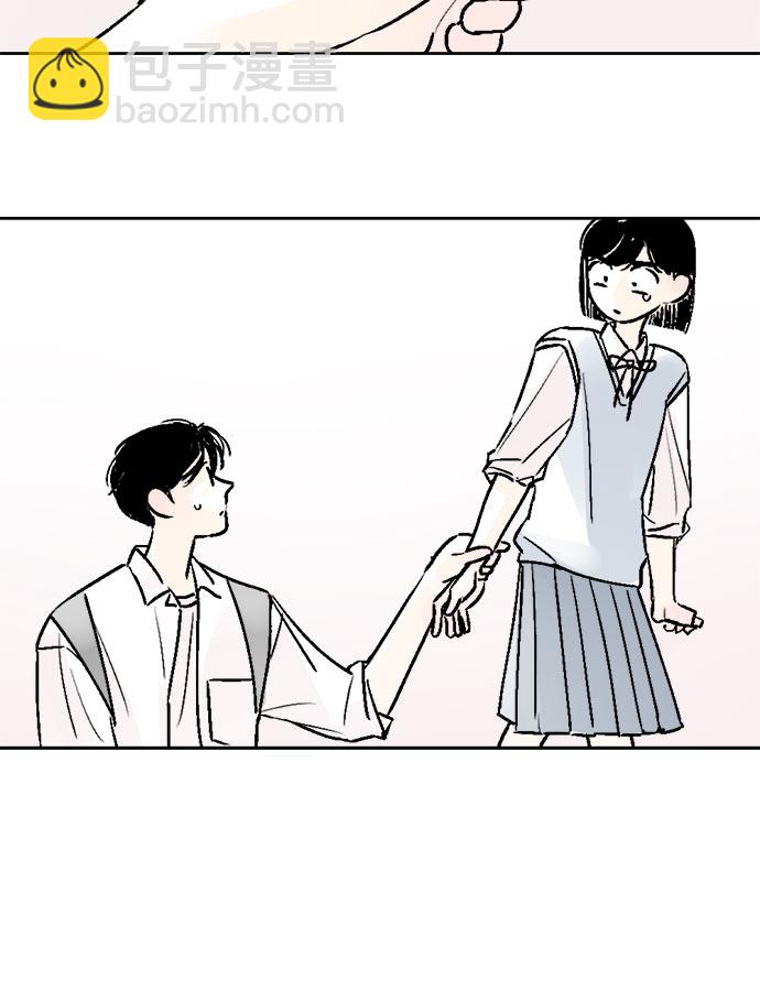 同校同學 - 第31話 - 7