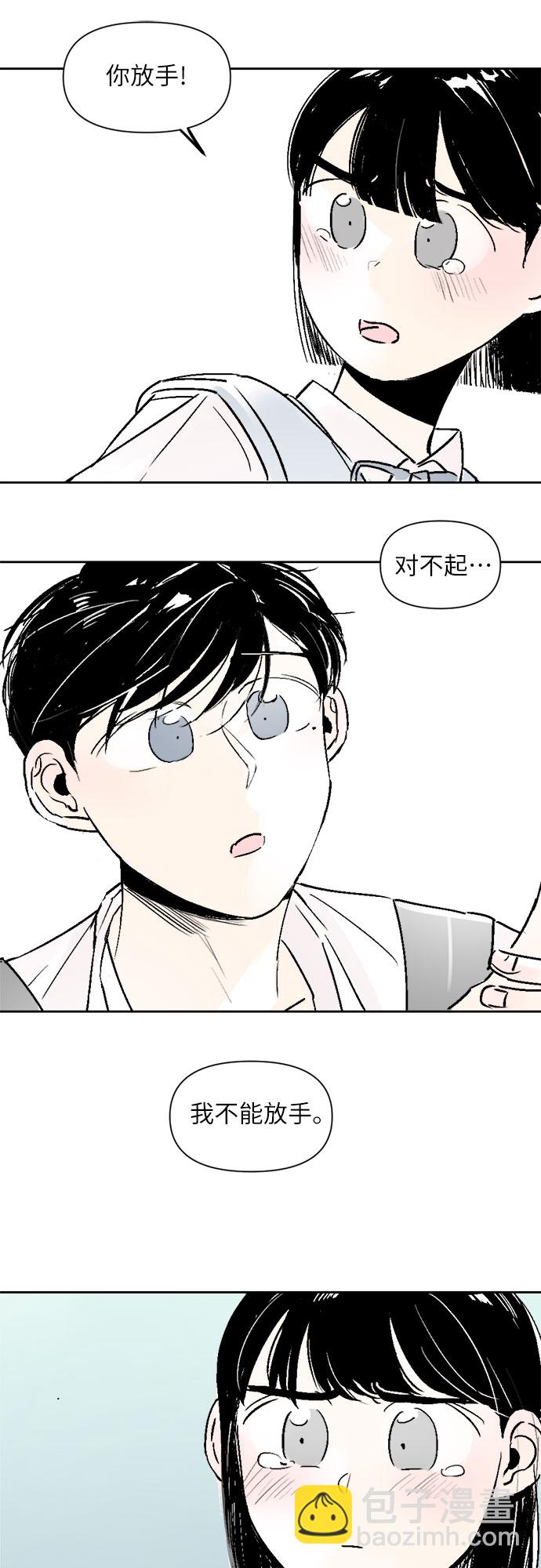 同校同學 - 第31話 - 1