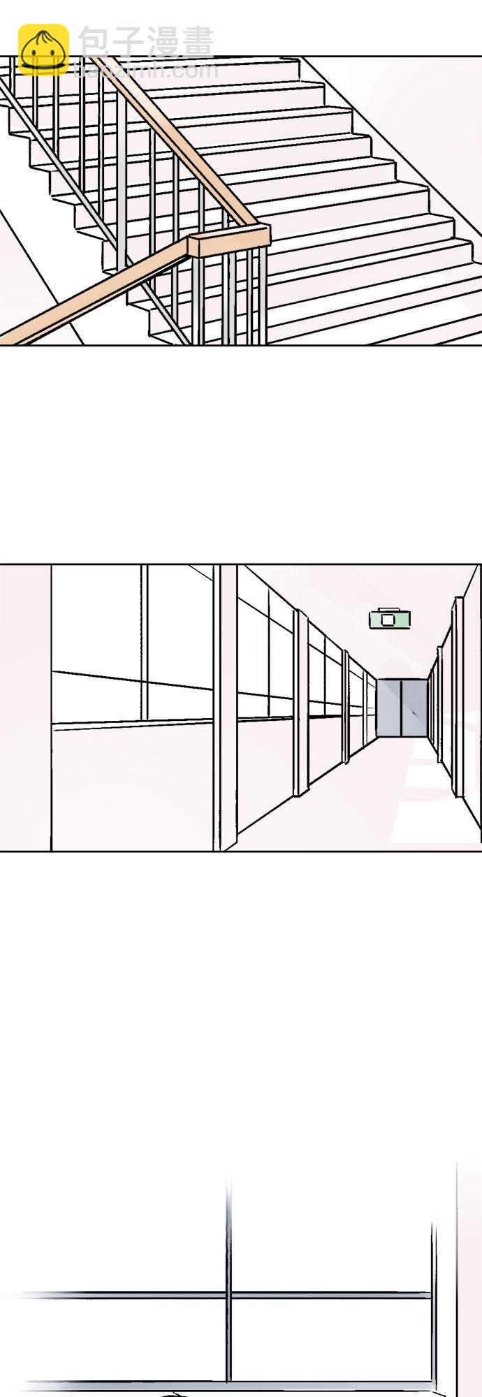 同校同學 - 第31話 - 7