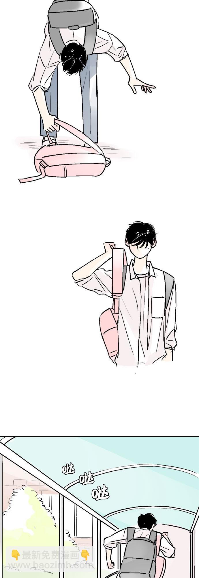 同校同學 - 第31話 - 4