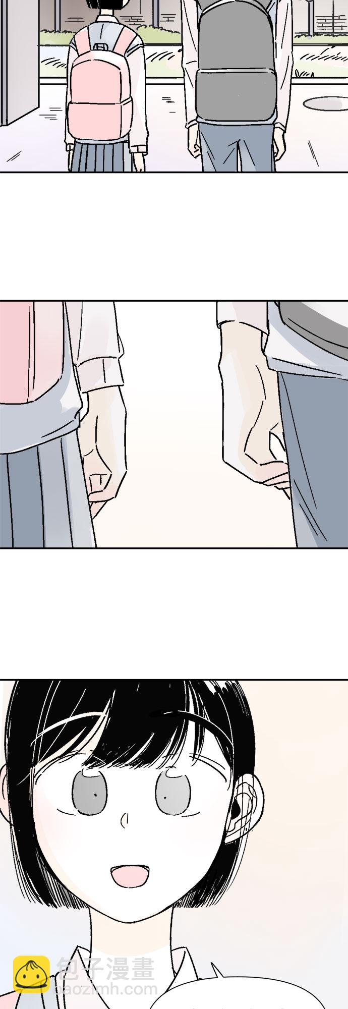 同校同學 - 第33話 - 6