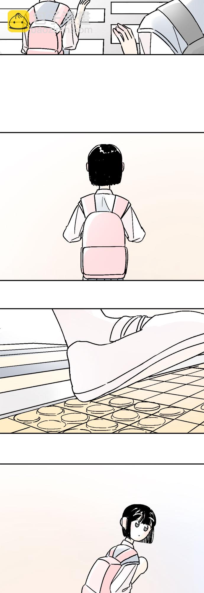 同校同學 - 第33話 - 7