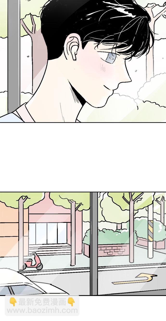 同校同學 - 第35話 - 6