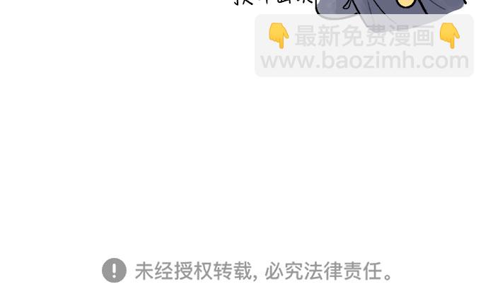 同校同學 - 第35話 - 2