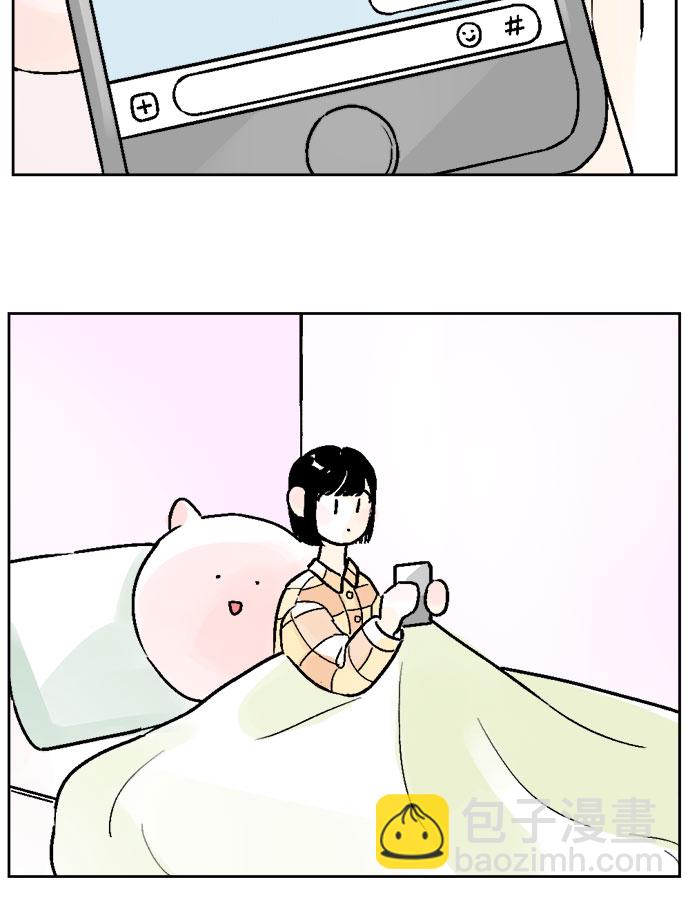 同校同學 - 第35話 - 1