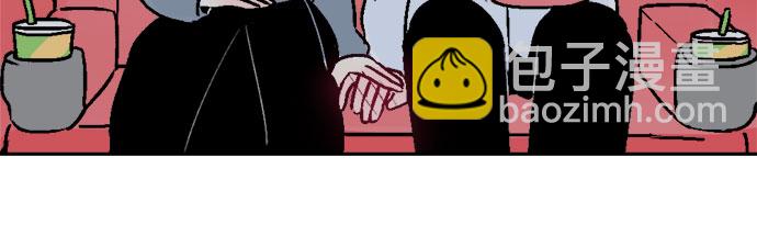 同校同學 - 第37話 - 5