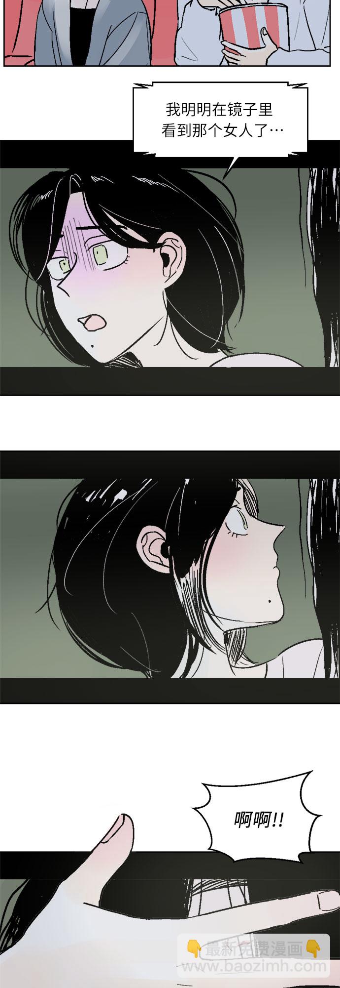 同校同學 - 第37話 - 2