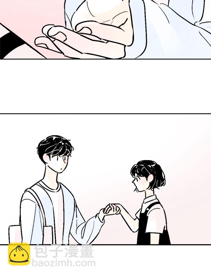 同校同學 - 第37話 - 3