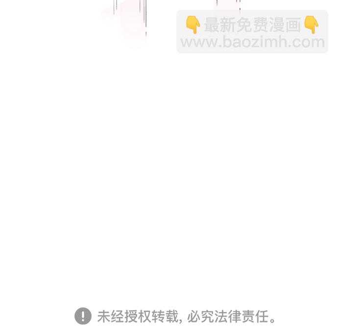 同校同學 - 第37話 - 6