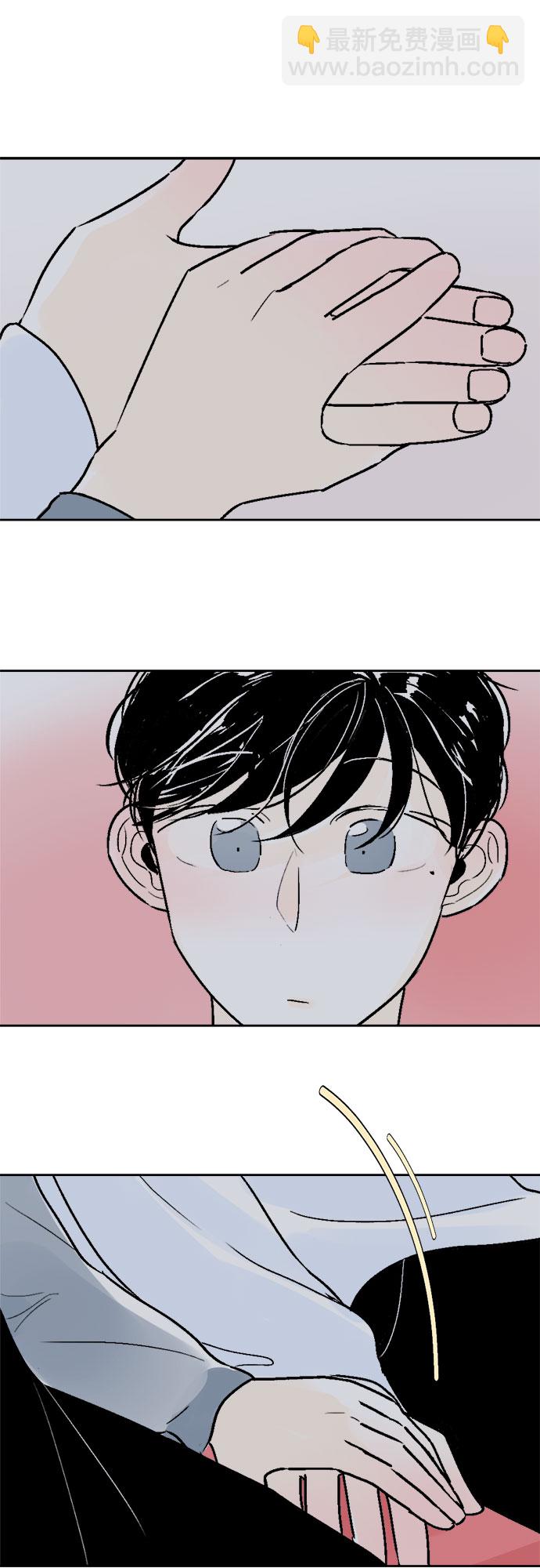 同校同學 - 第37話 - 5