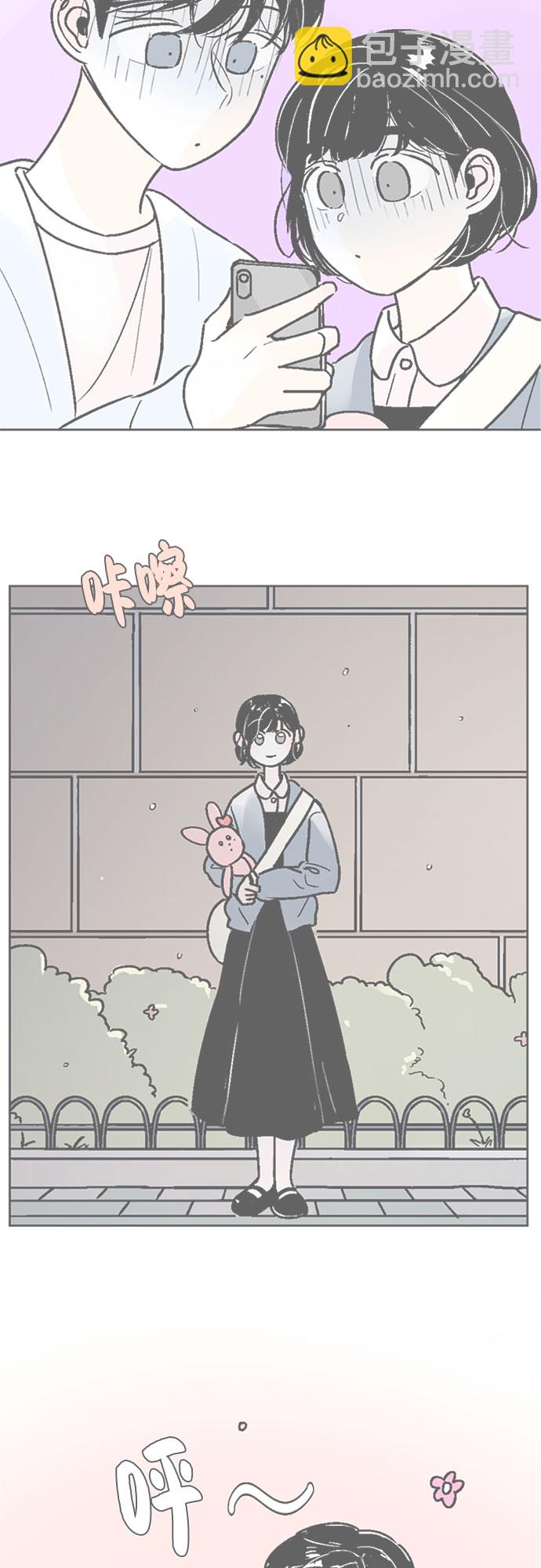 同校同學 - 第39話 - 2