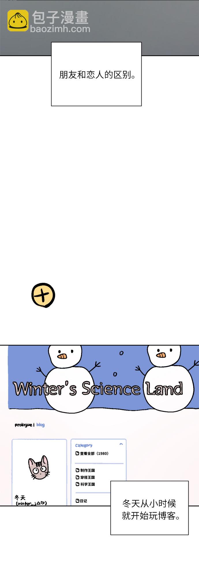 同校同學 - 第39話 - 1