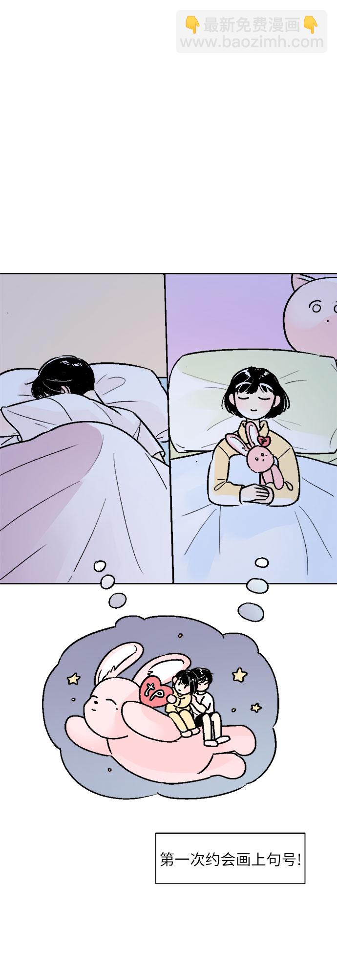 同校同學 - 第39話 - 4