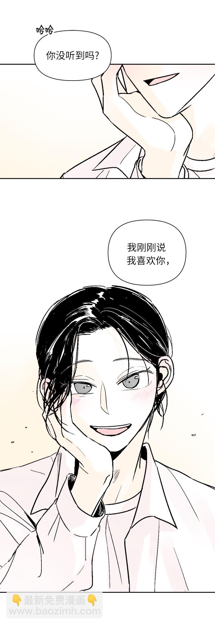 同校同學 - 第39話 - 2