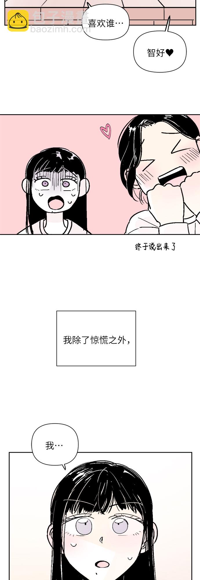 第39话31